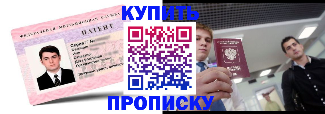 регистрация для школы в Сосновом Бору