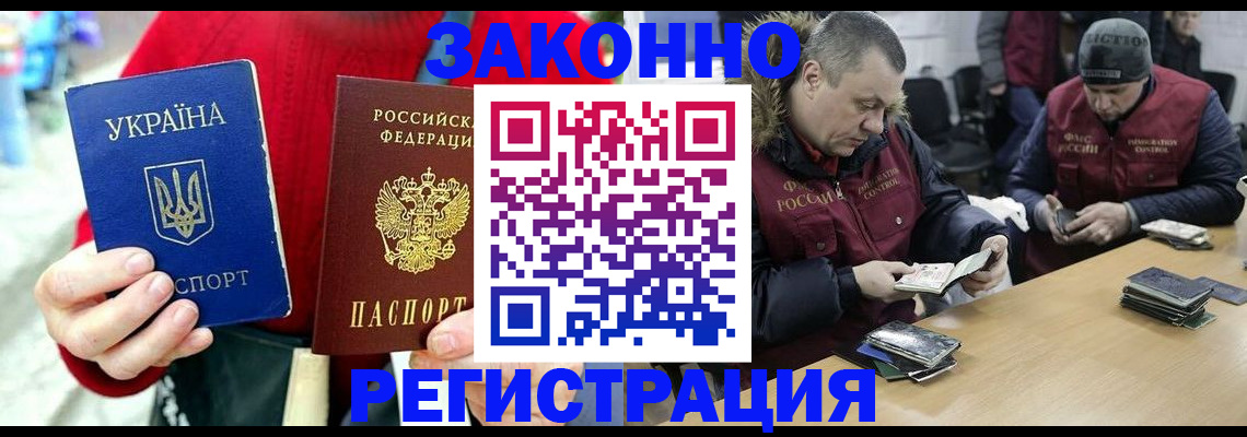 где прописаться в Сосновом Бору