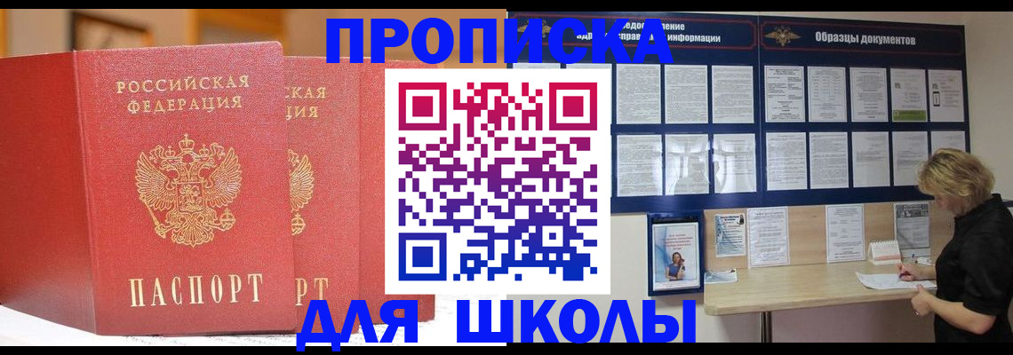 миграционный учет в Сосновом Бору